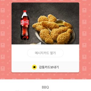 황금올리브치킨+황금알치즈볼+콜라 1.25L