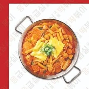 응급실떡볶이 신상 부대떡볶이 기프티콘(가격안내려요‼️)