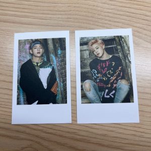 방탄 공굿
