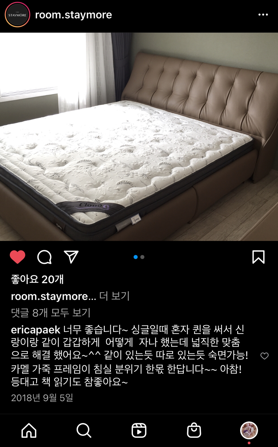 스테이모어 맞춤침대 Large king size 가죽프레임
