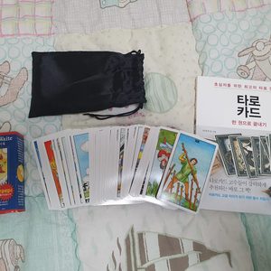타로카드+타로 안내책
