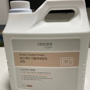 세스케어 기름세정제 + 매직블록 46개
