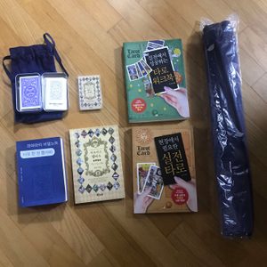 (마지막 가격입니다. 쿨거래시 5000원 할인) 타로카드 세트 팝니다