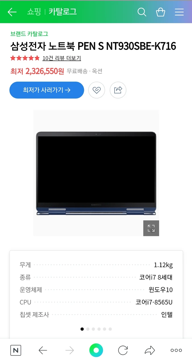 NT930SBE-K716
