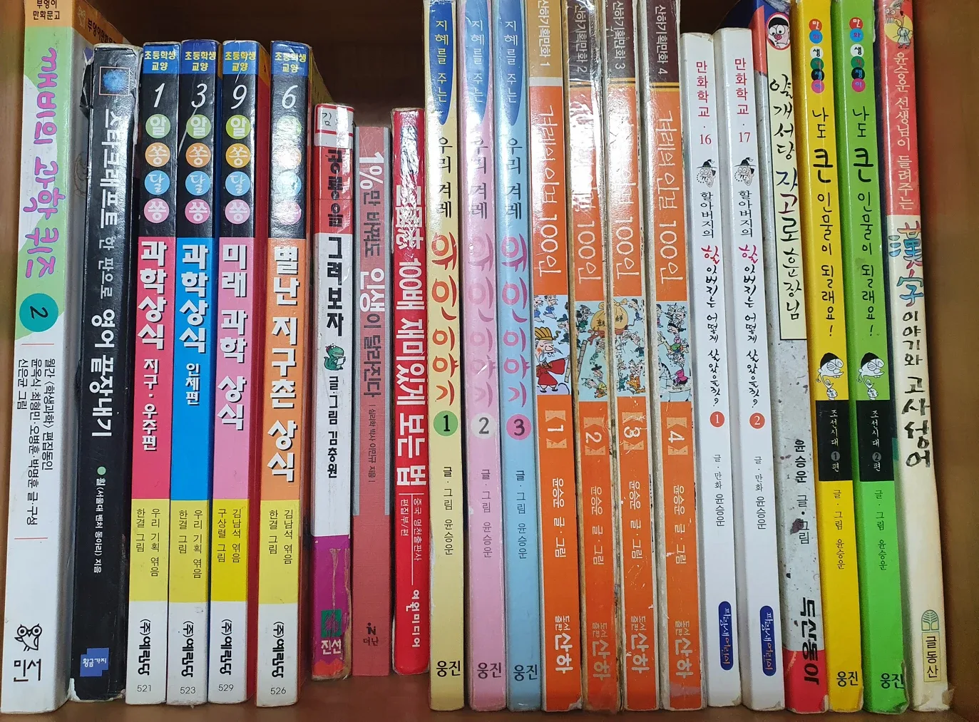 (가격내림)중고 도서 1,000~1,500원에 판매합니다!