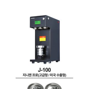 카페 캔시머 배달 캔커피 카페용품 배달커피 배달전문