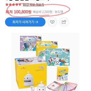 코딩로봇 아이교구