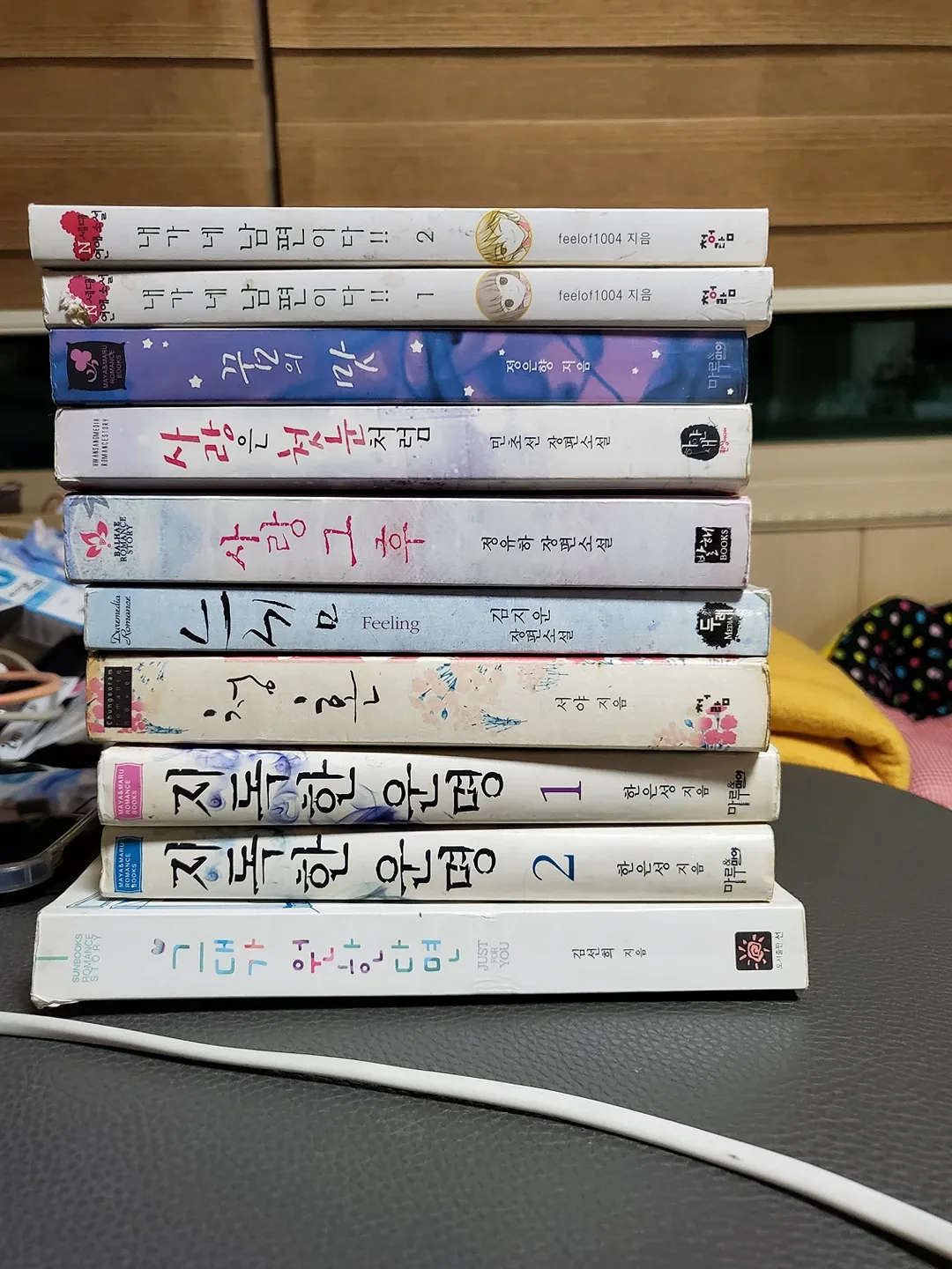 중고 로맨스 소설 팔아요~~^^