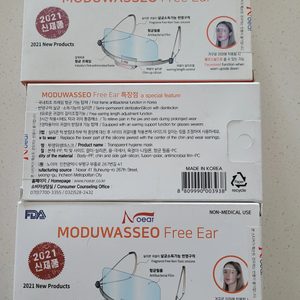 미개봉 새제품) 식당용 위생 마스크