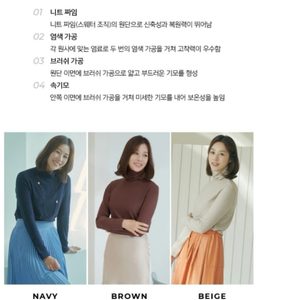 cj온스타일에서 구매했던 옷