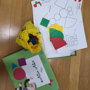 놀이타일 도형타일