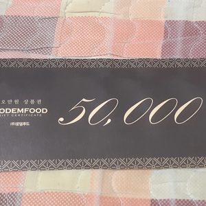 로뎀푸드 상품권 5만원권 떡볶이 로제떡볶이 짜장면 오감찰바 전복죽 호박죽 단팥죽 등등 간편식주문가능!!