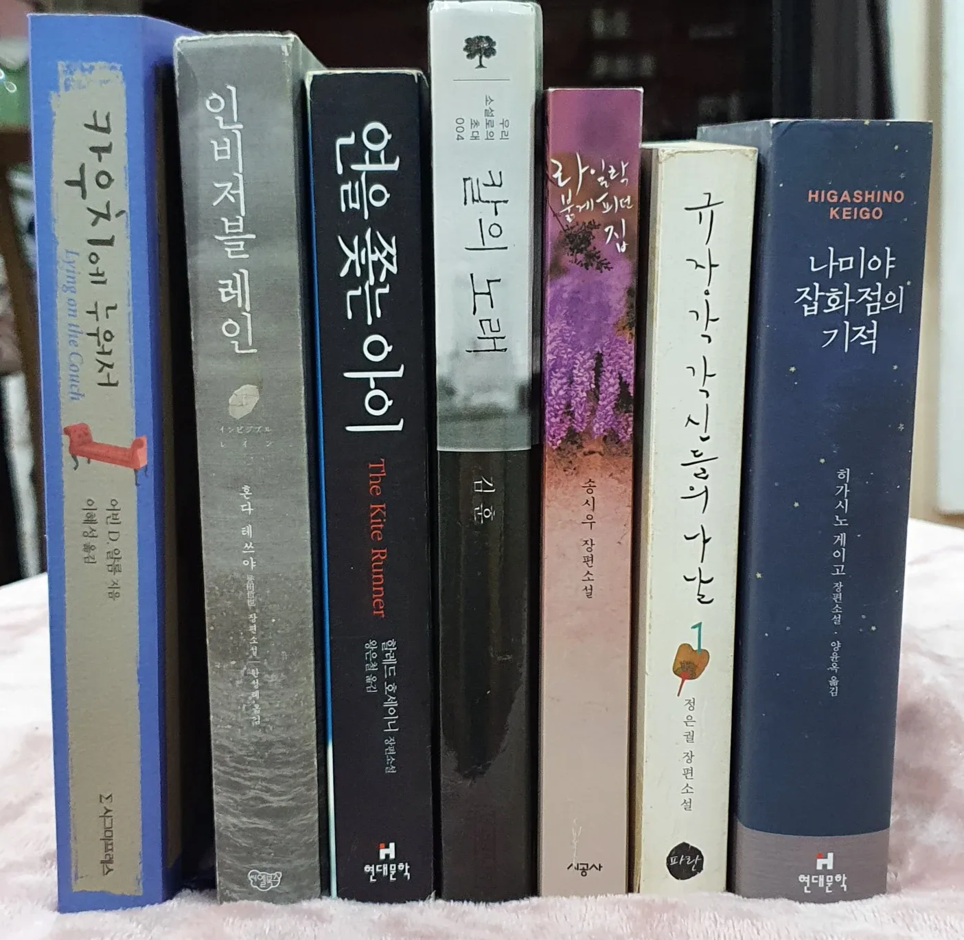 ?소설책  중고도서 3000원