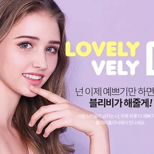 블리비의원 피부관리 금액권 양도합니다