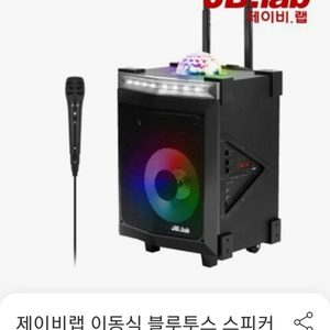 노래방스피커 몬스터스테이지 이동식 블루투스 스피커