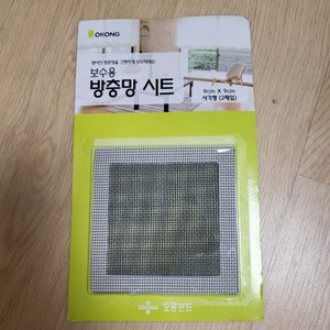 방충망 보수 시트 방충망 스티커