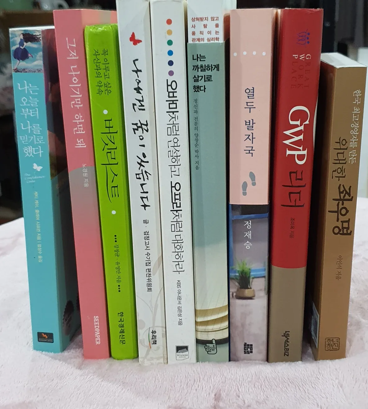 중고도서:  인생책 (5000)