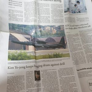 영자신문 날짜지난 것 취미 공부용 30부