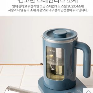 레오폴디 마카롱 티포트 박스미개봉새상품