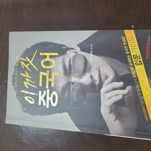 중국어책