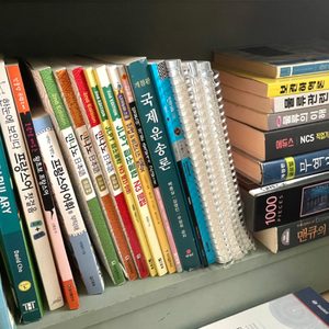 일본어 영어 불어 편입 무역 물류 경제