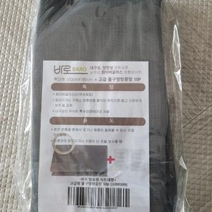 방충망