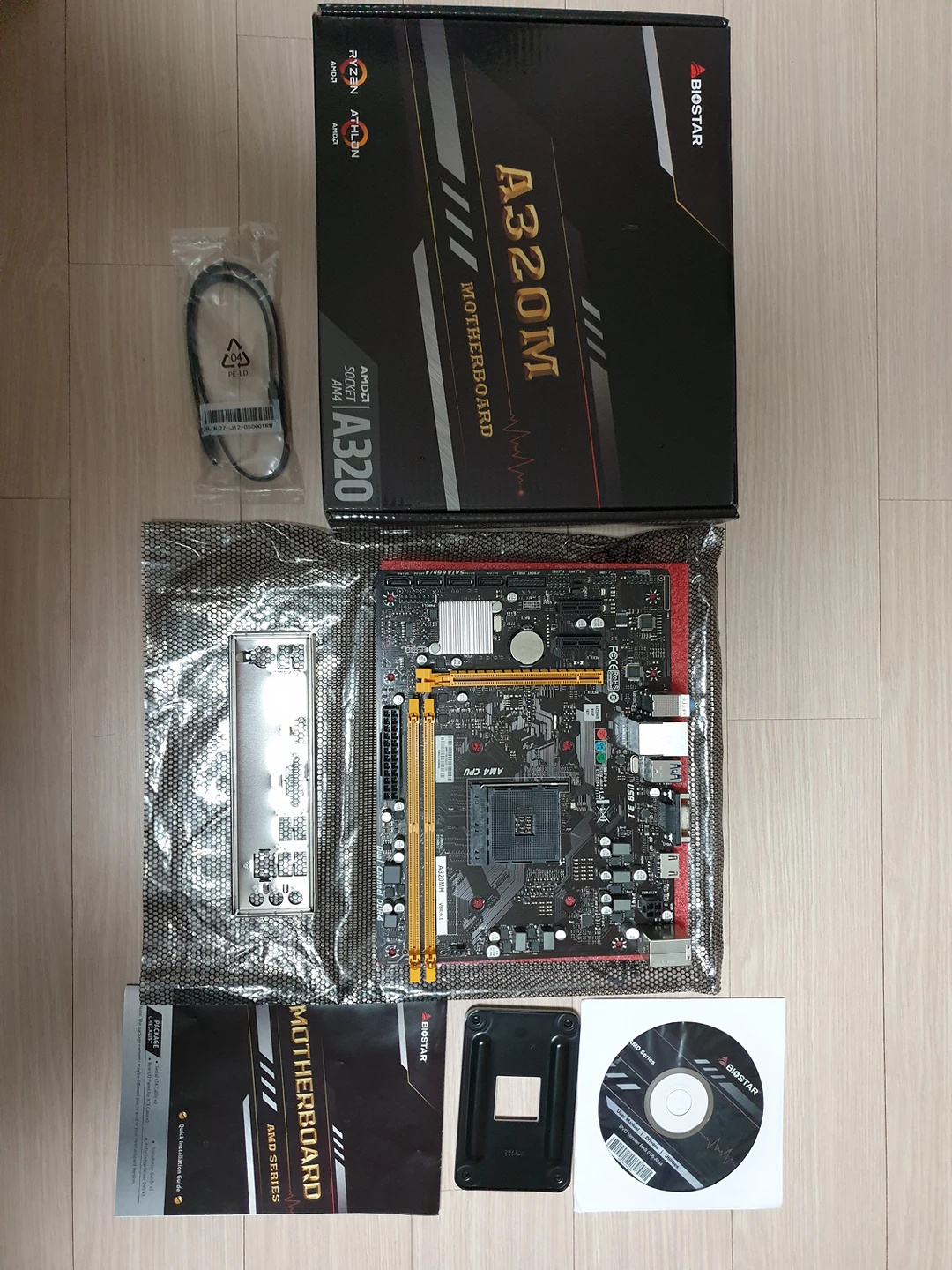 바이오스타 a320mh 메인보드 | 당근마켓 중고거래 바이오스타 A320Mh 메인보드 | 당근마켓 중고거래