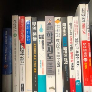 책 미생 명견만리 도요타웨이 부동산투자 명견만리 시나공토익 배동휘 토익 어학노트