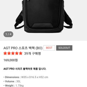 스포츠가방 헬스가방 헬스백팩 헬스 운동