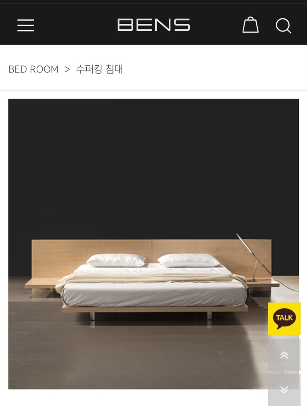 벤스침대(프레임&매트리스포함) | 당근마켓 중고거래 벤스침대(프레임&매트리스포함) | 당근마켓 중고거래
