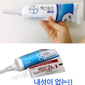 방역업체에서 강추한 바퀴벌레 약 풀세트로 새제품 팝니다