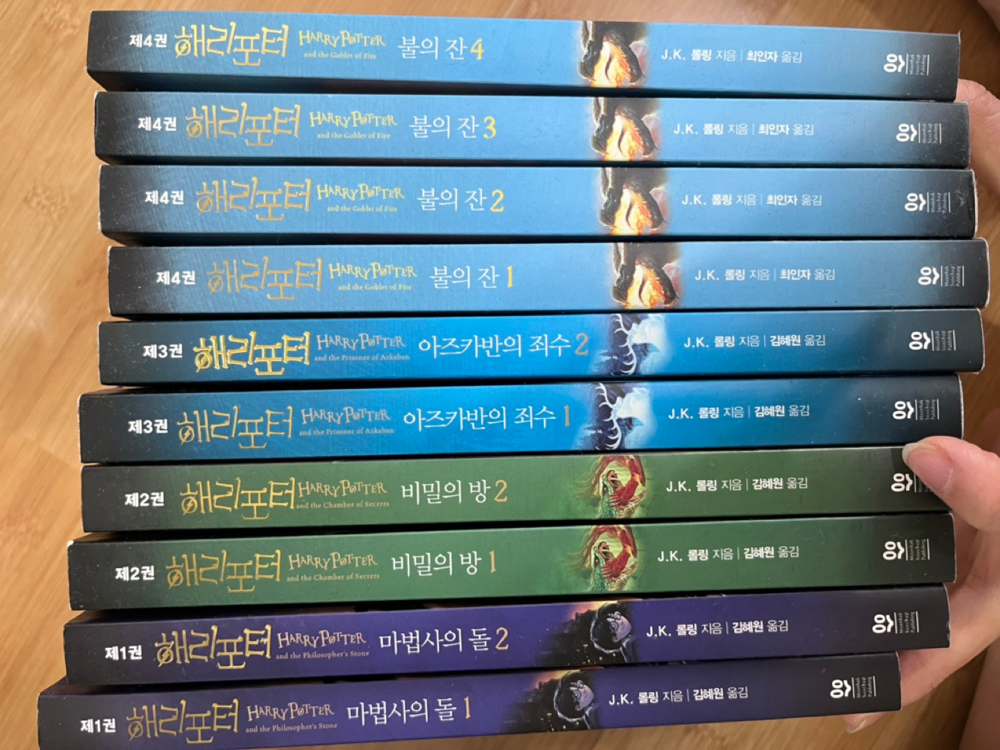 해리포터 책 20주년 개정판(새책) | 당근마켓 중고거래 해리포터 책 20주년 개정판(새책) | 당근마켓 중고거래