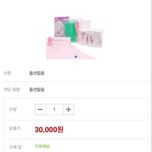 오호 속눈썹 펌세트 셀프속눈썹펌 속눈썹펌 4회