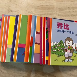 중국어 그림책/유아초등 중국어