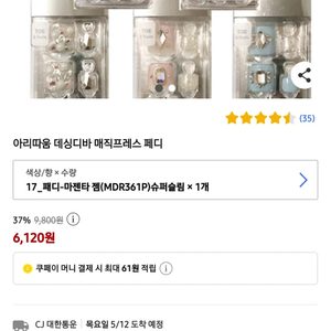 네일아트