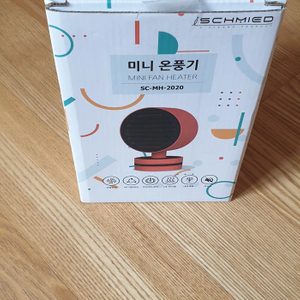 캠핑용 마카롱 온풍기 팝니다. (미사용)