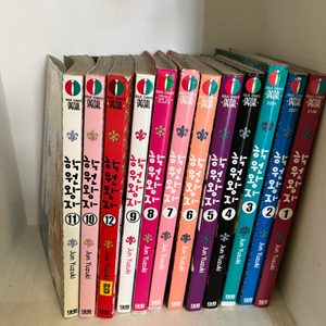 학원왕짜 1~11권 만화책