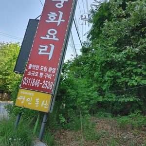 대형간판&led간판
