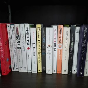 부동산 투자 경제 인문학 책들