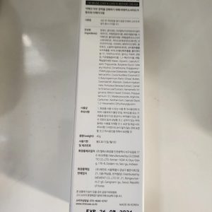 피부과 크림 아임뮤즈