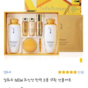 개봉해서 한번 테스만 해보았는데 저는 건성피부라 제피부에 맞지않아서 팝니다