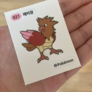 피카츄 망고 컵케익에서 나온 깨비참 팝니다.