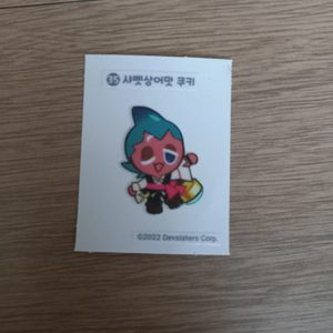 쿠키런 띠부씰 샤벳상어맛 쿠키