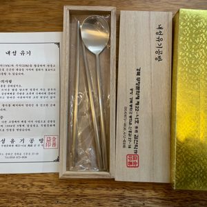내성유기공방 유기 수저 세트