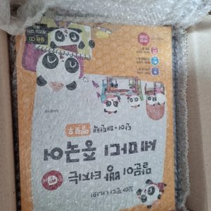 나나의 말문이 빵 터지는 중국어 (30권, 새 책)