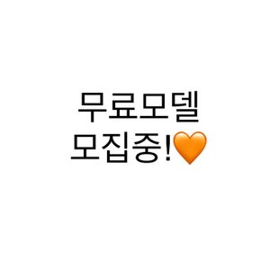 풀페이스,다리왁싱 나눔