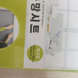 방충망 시트(폼 클렌징 교환가능)