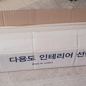 다용도 인테리어 선반