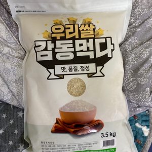 ๋ฌด๋ฃ๋๋ ์ 3.5kg ์คํธ10๊ฐ