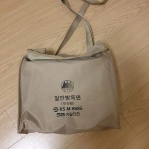 화생방 방독면(삼공물산)